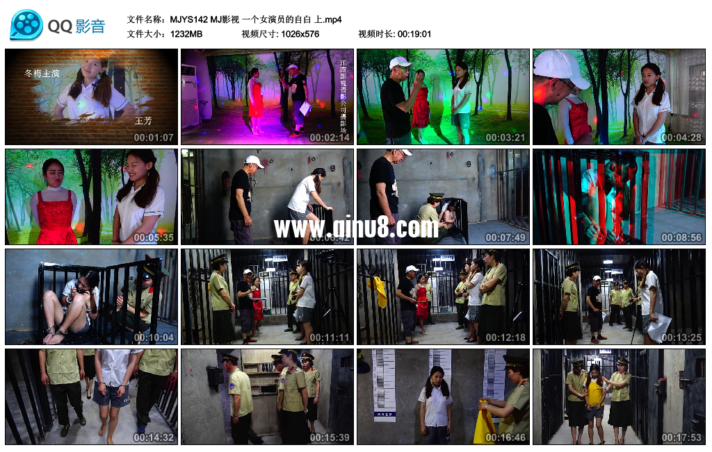 MJ影视 一个女演员的自白 上