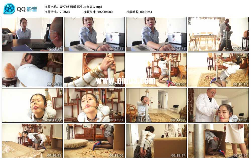 逍遥 医生与女病人