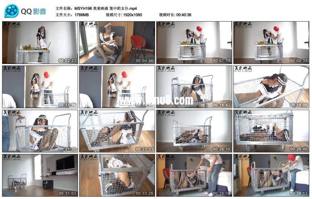 美束映画 笼中的女仆