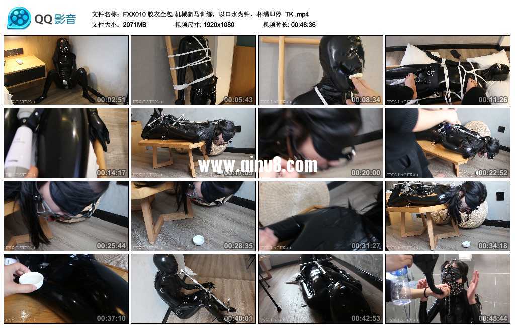 FXX 胶衣全包 机械驷马训练,以口水为钟,杯满即停 TK FXX 胶衣全包 机械驷马训练,以口水为钟,杯满即停 TK