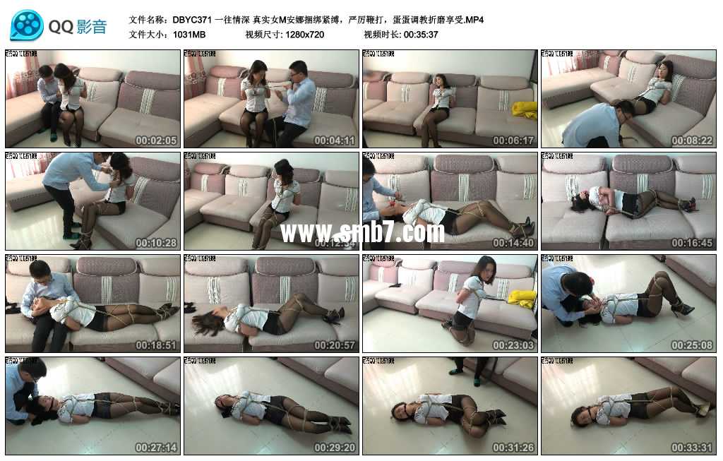 一往情深 真实女M安娜捆绑紧缚，严厉鞭打，蛋蛋调教折磨享受