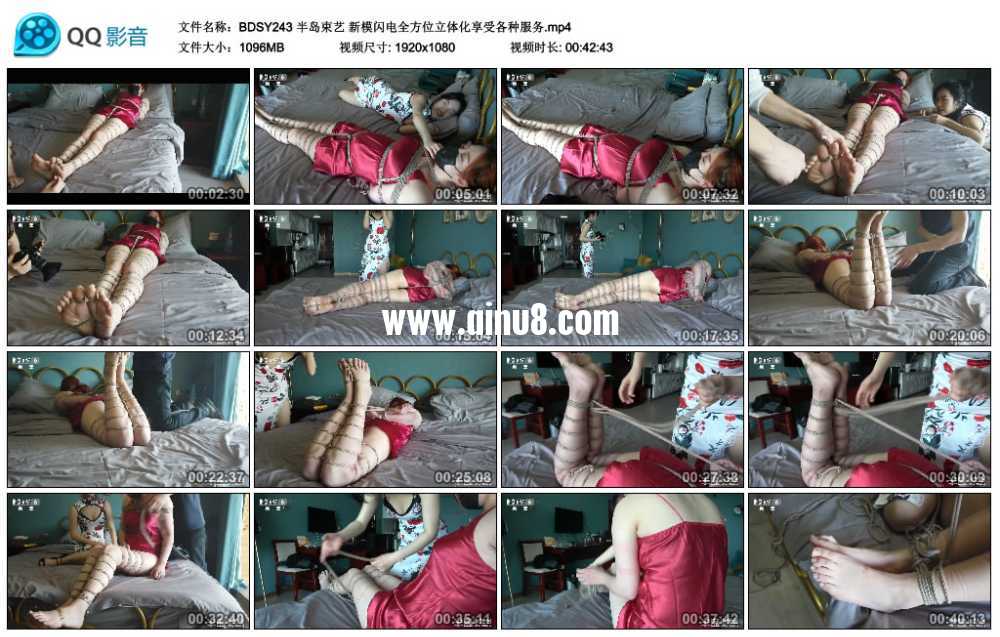 半岛束艺 新模闪电全方位立体化享受各种服务视频下载