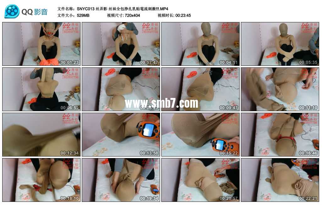 丝弄影 丝袜全包挣扎乳贴電流刺激!!!视频下载