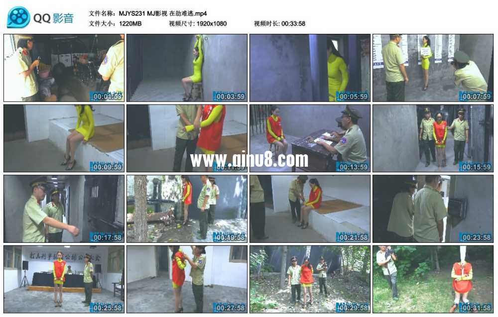 MJ影视 在劫难逃