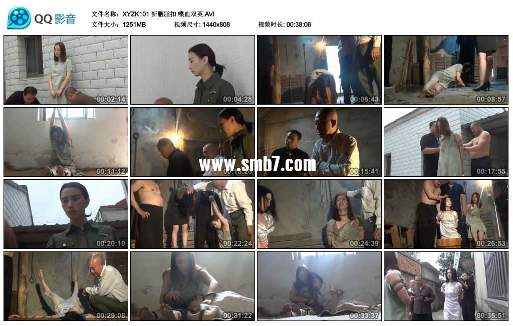 新胭脂扣 喋血双英视频下载