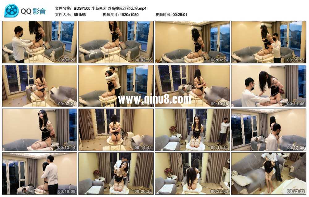 半岛束艺 恐高症应该这么治 半岛束艺 恐高症应该这么治
