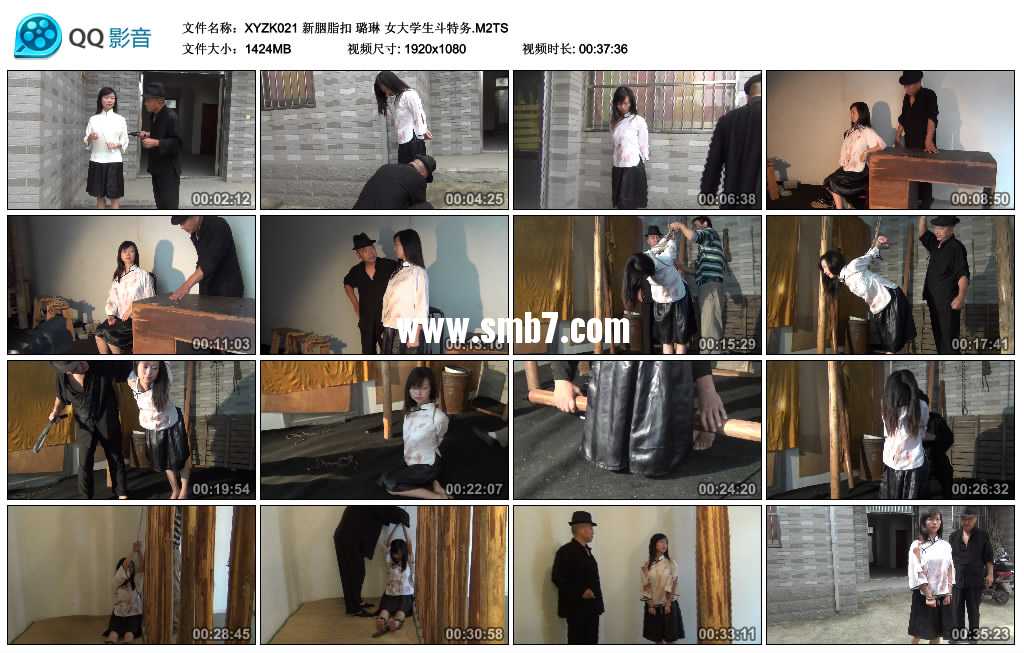 新胭脂扣 璐琳 女大学生斗特务 新胭脂扣 璐琳 女大学生斗特务