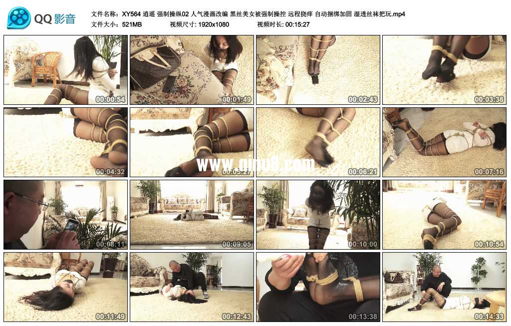 逍遥 强制操纵02 黑丝美女被强制操控 远程挠痒 自动捆绑加固 湿透丝袜把玩视频下载