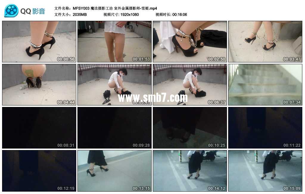 魔法摄影工坊 室外金属摄影师-雪姬视频下载