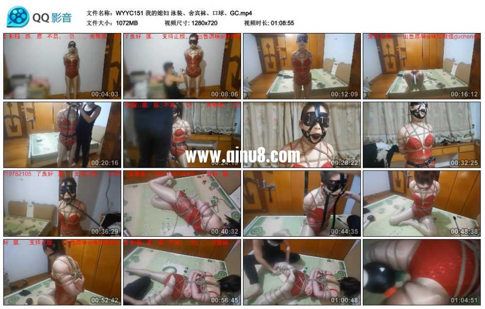 我的媳妇 泳装、舍宾袜、口球、GC