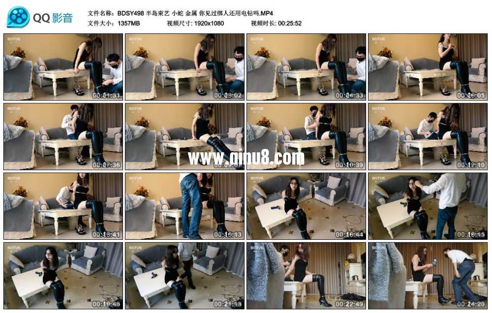 半岛束艺 小蛇 金属 你见过绑人还用电钻吗 半岛束艺 小蛇 金属 你见过绑人还用电钻吗