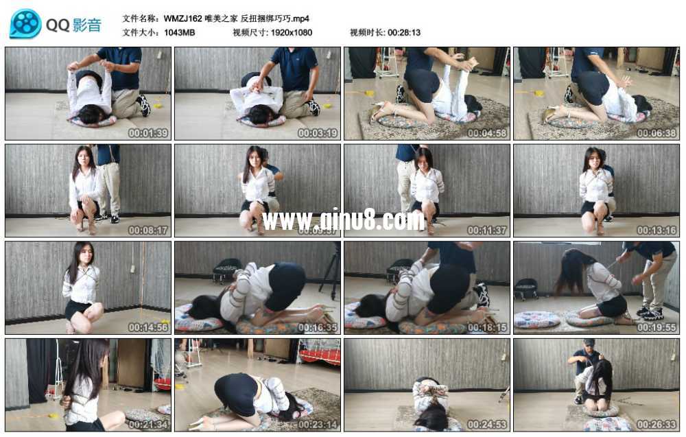 唯美之家 反扭捆绑巧巧