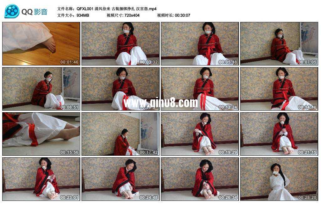 清风徐来 古装捆绑挣扎 汉宫怨视频下载