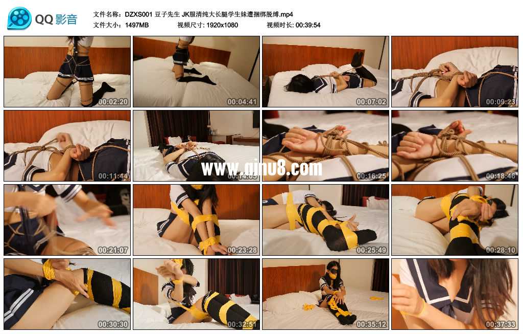 豆子先生 JK服清纯大长腿学生妹遭捆绑脱缚视频下载