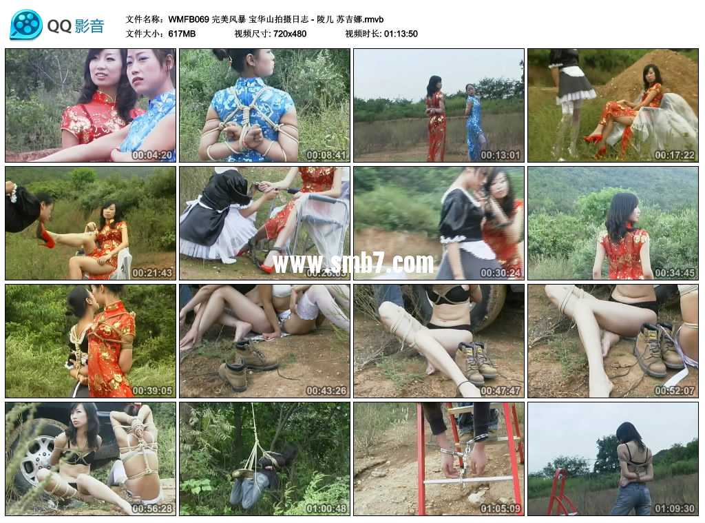 完美风暴 宝华山拍摄日志 - 陵儿 苏吉娜