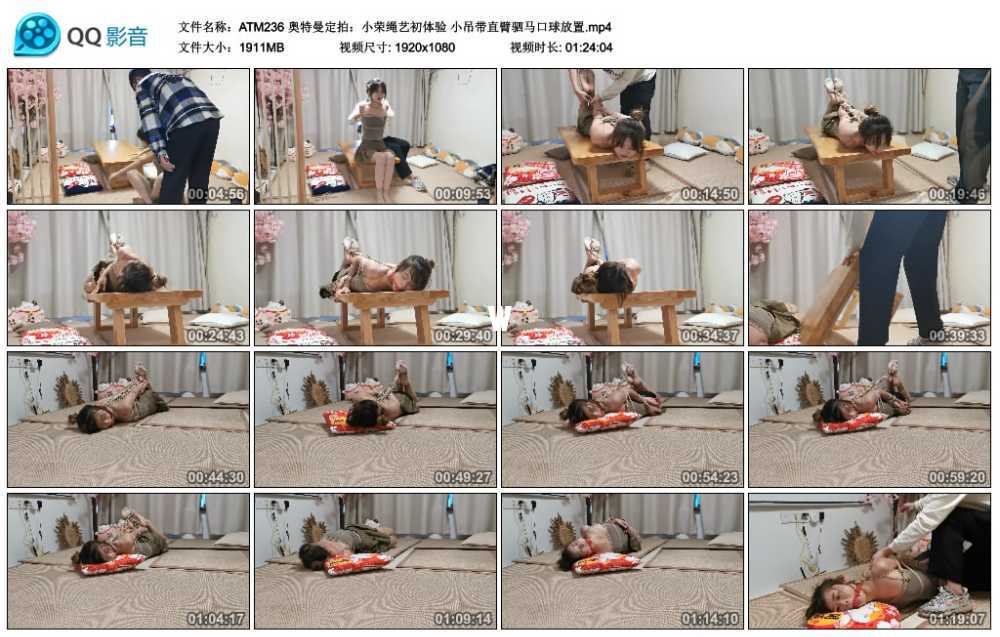 奥特曼定拍：小荣绳艺初体验 小吊带直臂驷马口球放置
