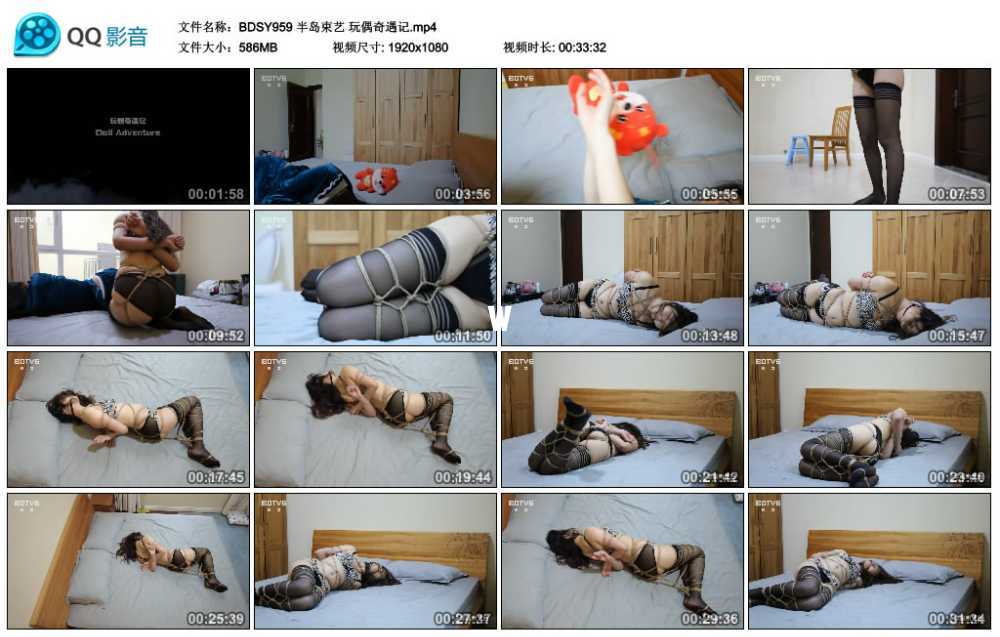 半岛束艺 玩偶奇遇记视频下载