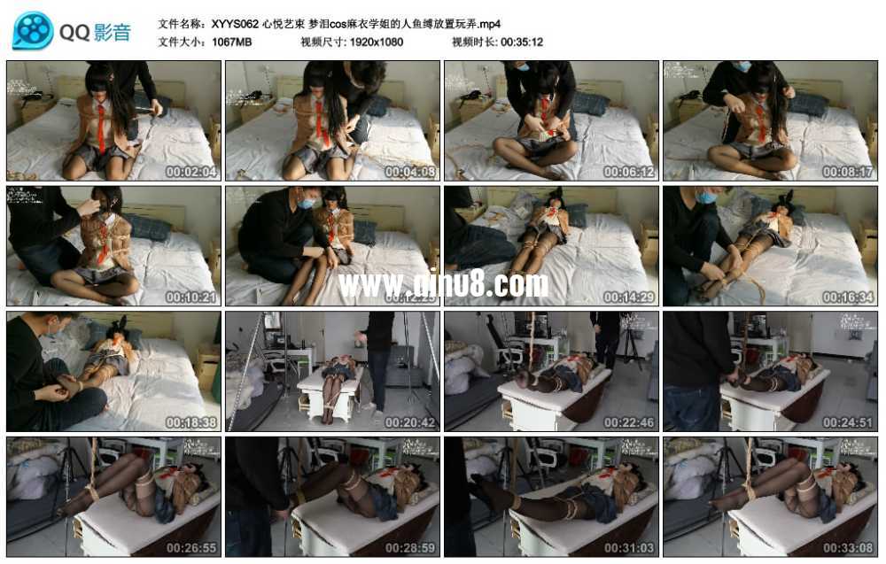 心悦艺束 梦泪cos麻衣学姐的人鱼缚放置玩弄