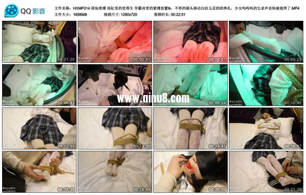 荷仙美缚 浴缸里的优等生 学霸沐雪的紧缚放置tk，不停的摇头移动白丝玉足的的挣扎...