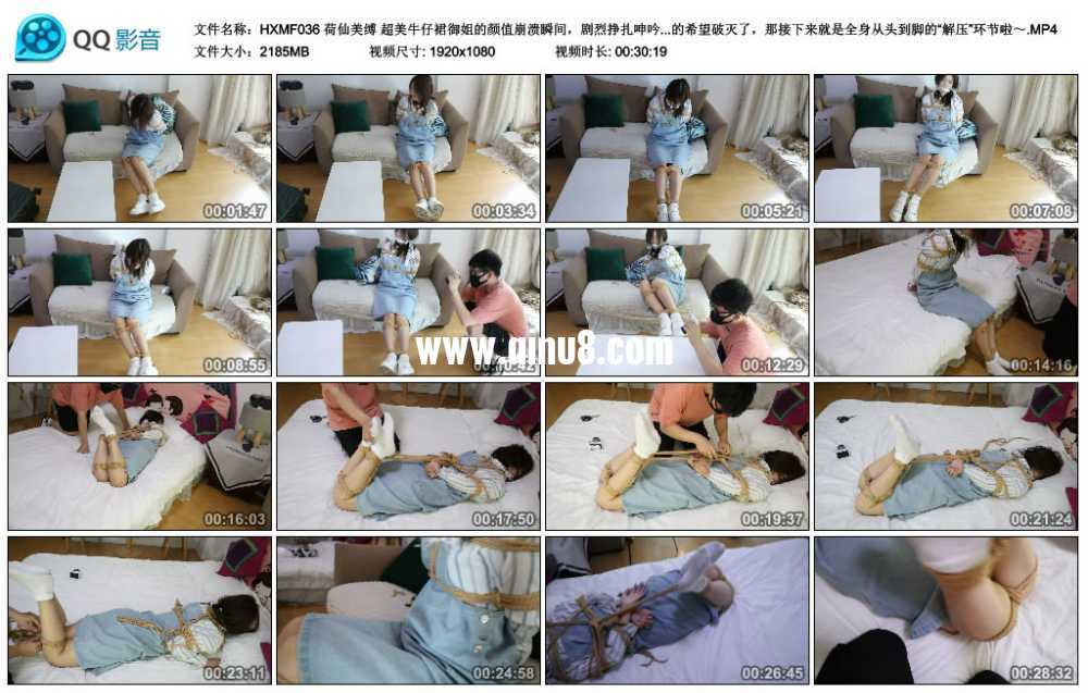 荷仙美缚 超美牛仔裙御姐的颜值崩溃瞬间，剧烈挣扎呻吟想摆脱束缚的希望破灭了，那...