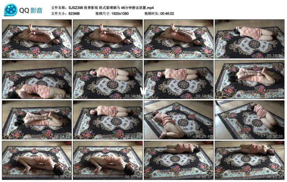 胜景影视 欧式紧缚驷马 46分钟静态放置