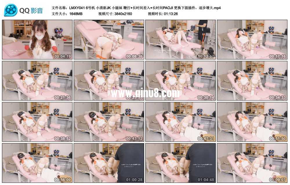 LMXY 6号机 小清新JK 小腿袜 鞭打+长时间差入+长时间PAOJI 更换下面插件，逐步增大...