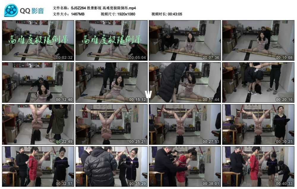 胜景影视 高难度极限倒吊
