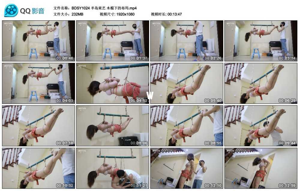 半岛束艺 木棍下的布玛 半岛束艺 木棍下的布玛