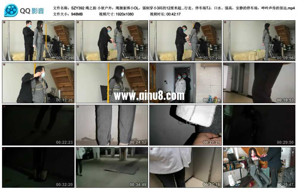 绳之韵 小软户外：绳捆索绑小OL，强制穿小3码的12厘米超高“小鞋”，户外行走、停...