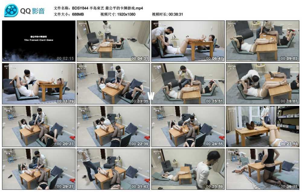 半岛束艺 最公平的卡牌游戏 半岛束艺 最公平的卡牌游戏