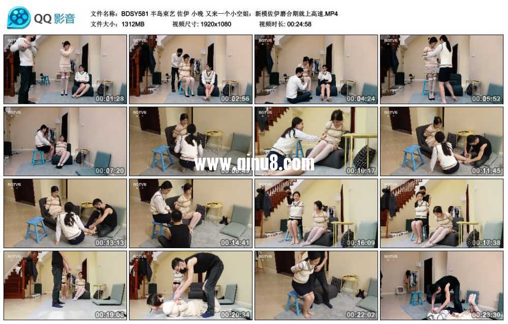 半岛束艺 佐伊 小晚 又来一个小空姐：新模佐伊磨合期就上高速视频下载