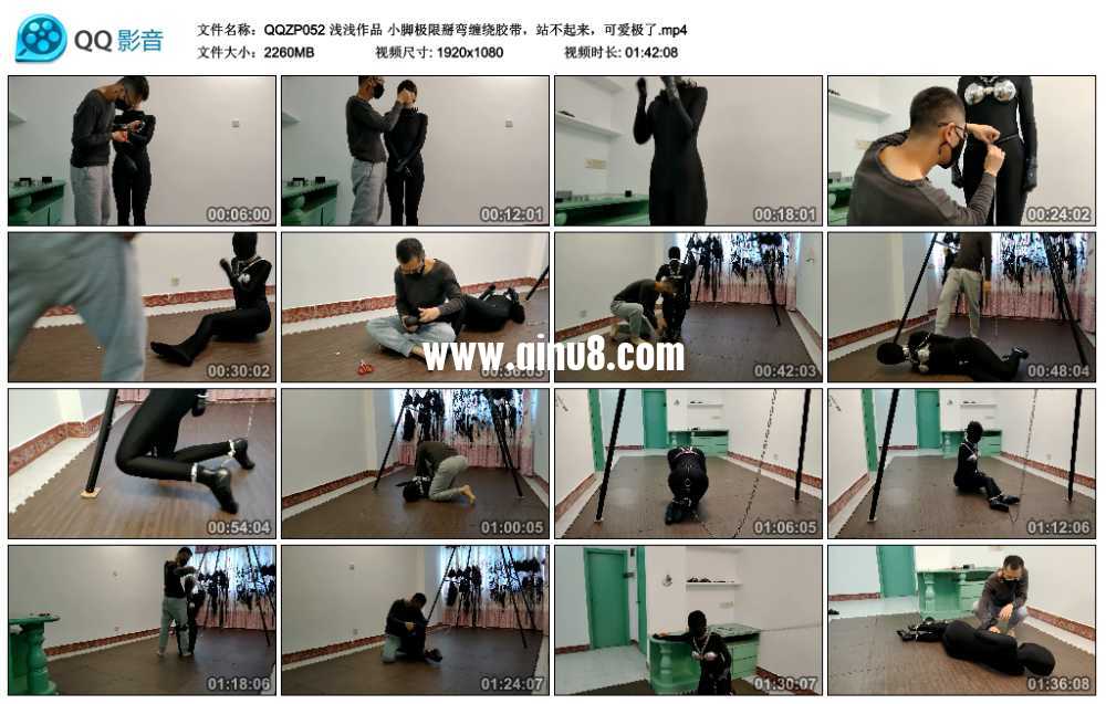 浅浅作品 小脚极限掰弯缠绕胶带，站不起来，可爱极了
