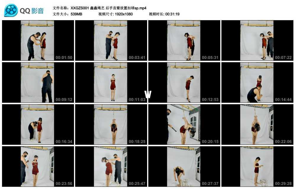 鑫鑫绳艺 后手直臂放置扣球sp