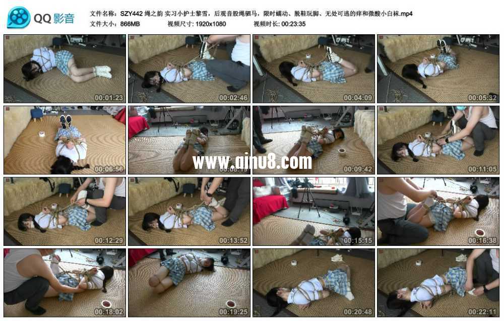 绳之韵 实习小护士黎雪，后观音股绳驷马，限时蠕动、脱鞋玩脚、无处可逃的痒和微酸...