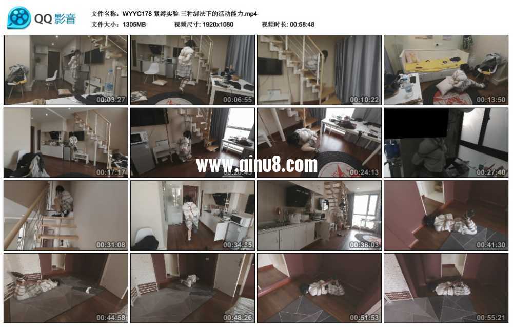 紧缚实验 三种绑法下的活动能力 紧缚实验 三种绑法下的活动能力