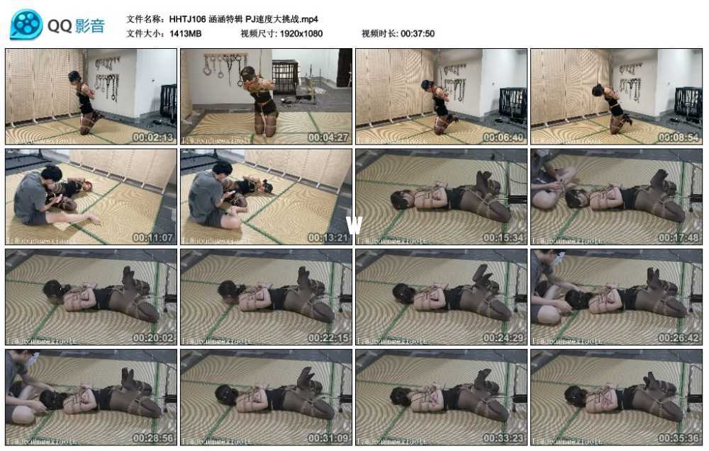 涵涵特辑 PJ速度大挑战