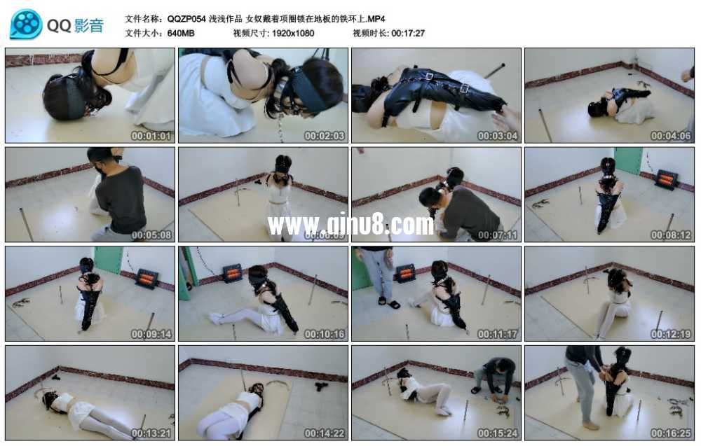 浅浅作品 女奴戴着项圈锁在地板的铁环上