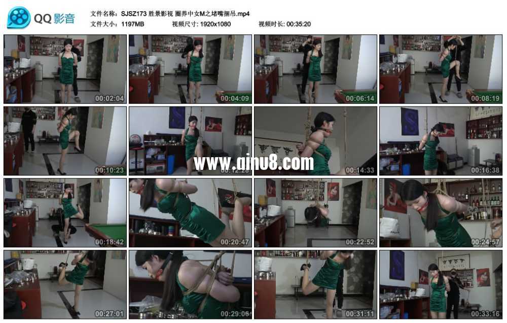 胜景影视 圈养中女M之堵嘴捆吊