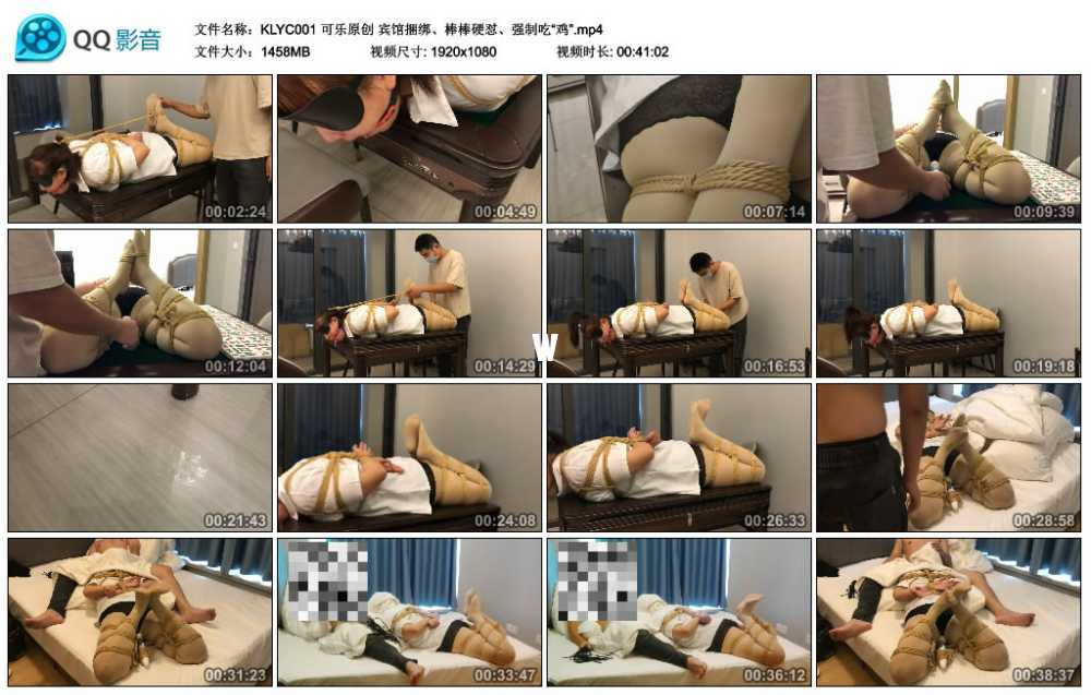 可乐原创 宾馆捆绑、棒棒硬怼、强制吃“鸡”视频下载