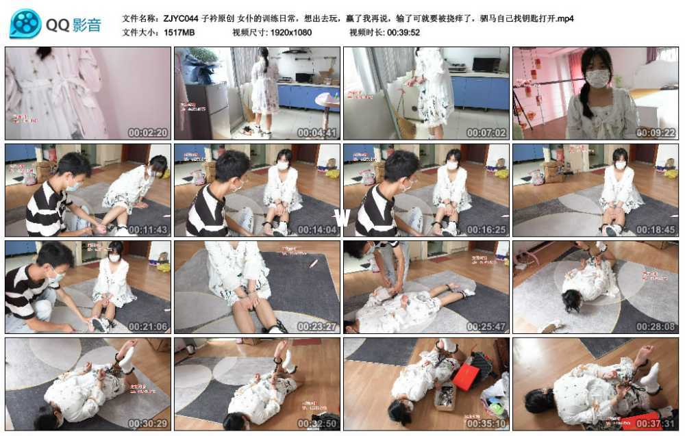 子衿原创 女仆的训练日常，想出去玩，赢了我再说，输了可就要被挠痒了，驷马自己找...