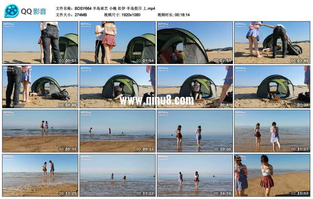 半岛束艺 小晚 佐伊 半岛假日 上 半岛束艺 小晚 佐伊 半岛假日 上