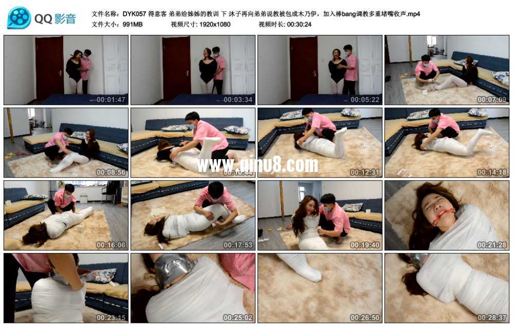 得意客 弟弟给姊姊的教训 下 沐子再向弟弟说教被包成木乃伊，加入棒bang调教多重堵...