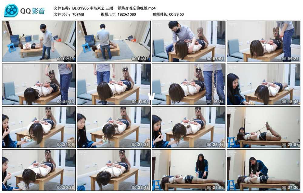 半岛束艺 三顺 一顿终身难忘的晚饭视频下载