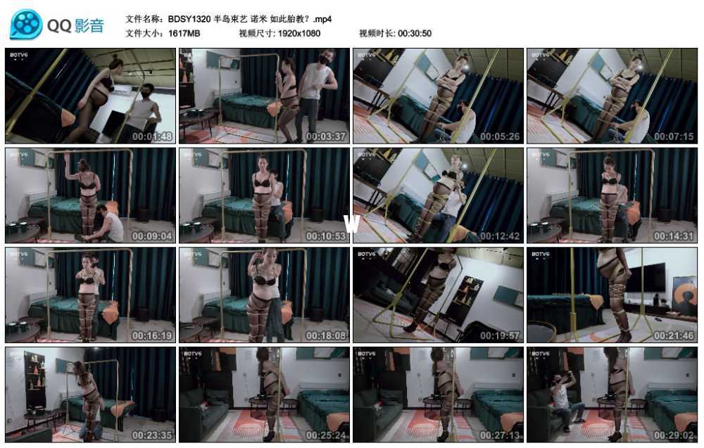 半岛束艺 诺米 如此胎教？视频下载