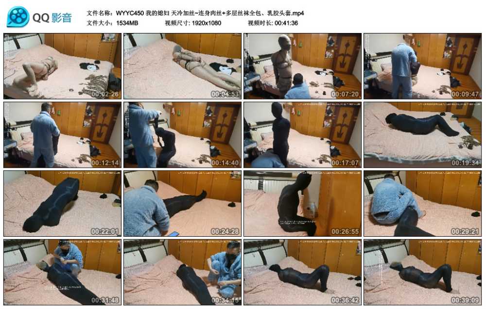 我的媳妇 天冷加丝~连身肉丝+多层丝袜全包、乳胶头套