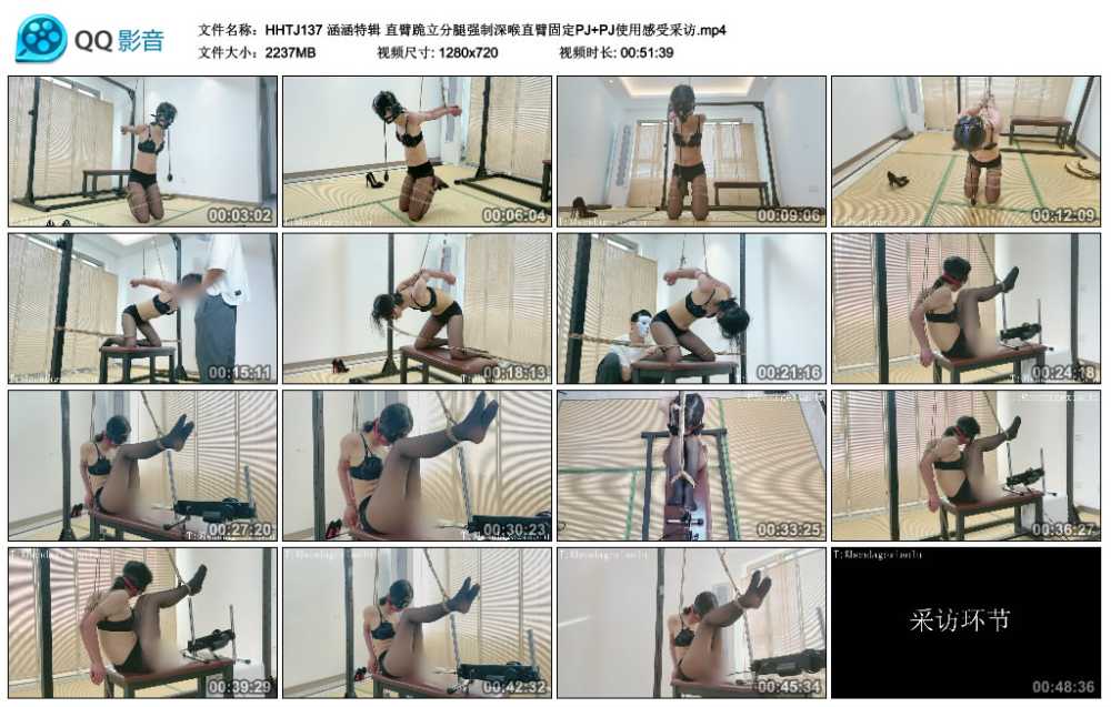 涵涵特辑 直臂跪立分腿强制深喉直臂固定PJ+PJ使用感受采访