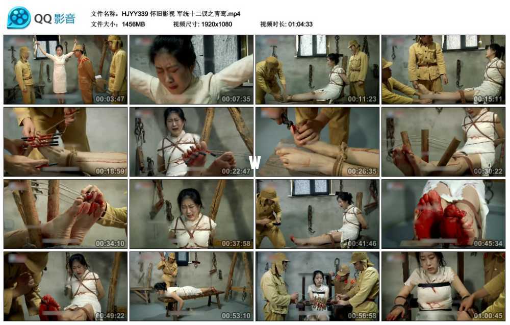 怀旧影视 军统十二钗之青鸾