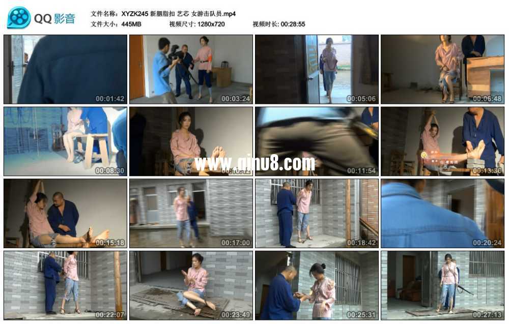 新胭脂扣 艺芯 女游击队员