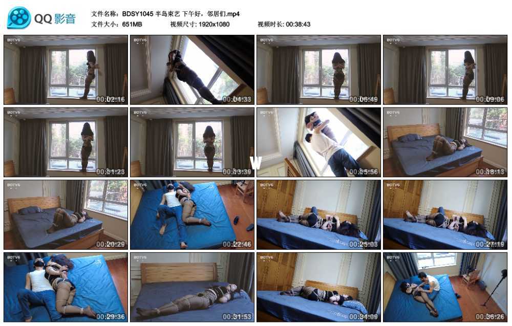 半岛束艺 下午好,邻居们 半岛束艺 下午好,邻居们