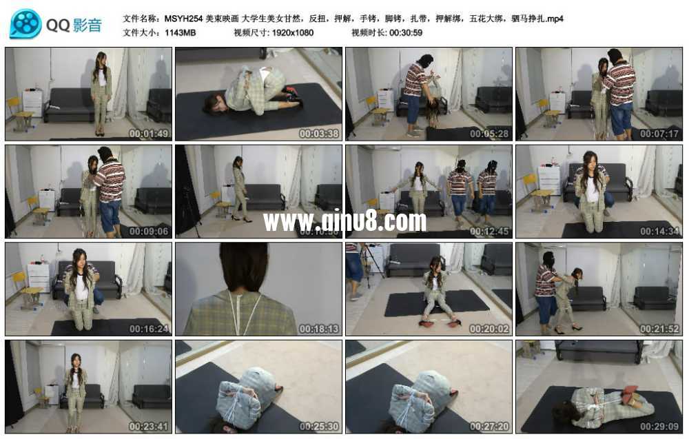 美束映画 大学生美女甘然，反扭，押解，手铐，脚铐，扎带，押解绑，五花大绑，驷马...